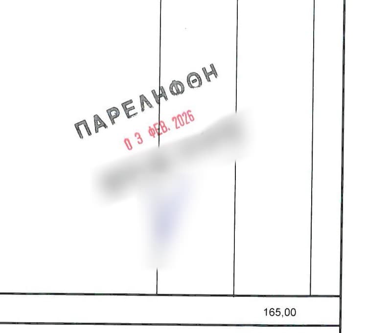 A scanned delivery note cropped to the warehouse's red receipt stamp: the word ΠΑΡΕΛΗΦΘΗ (received) and the date 03 ΦΕΒ. 2026, set at an angle; the store name and the signature across the stamp are blurred