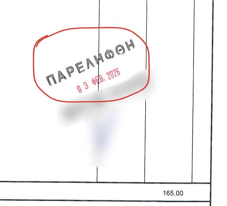 A scanned delivery note cropped to the red warehouse receiving stamp: the Greek word for RECEIVED and the date 03 FEB 2026, tilted, circled in red. The store and the signature over the stamp are blurred
