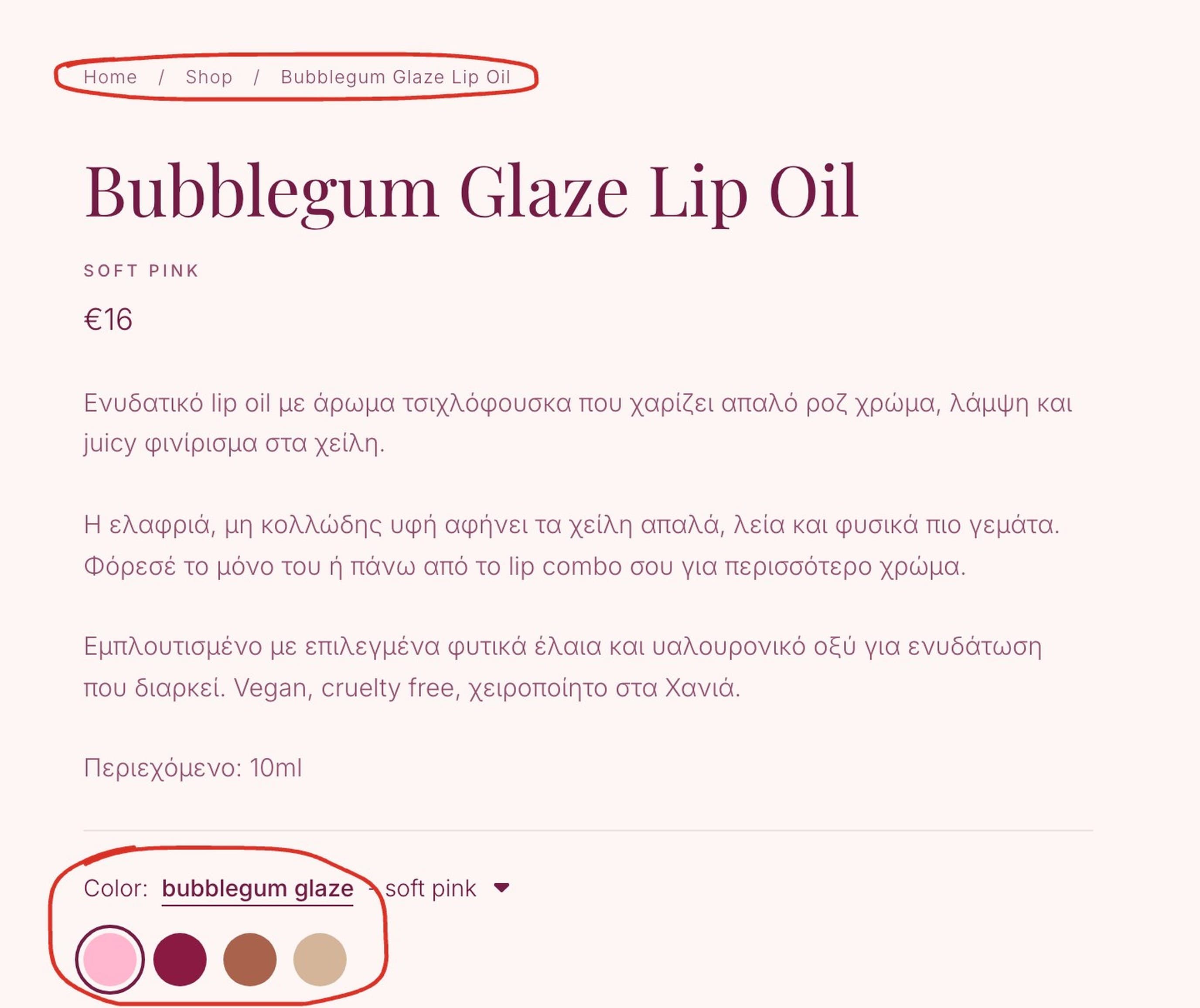 Σελίδα προϊόντος στο Mariwn's με κυκλωμένη τη διαδρομή Home, Shop, όνομα προϊόντος, και κυκλωμένα τα χρώματα κάτω από την περιγραφή